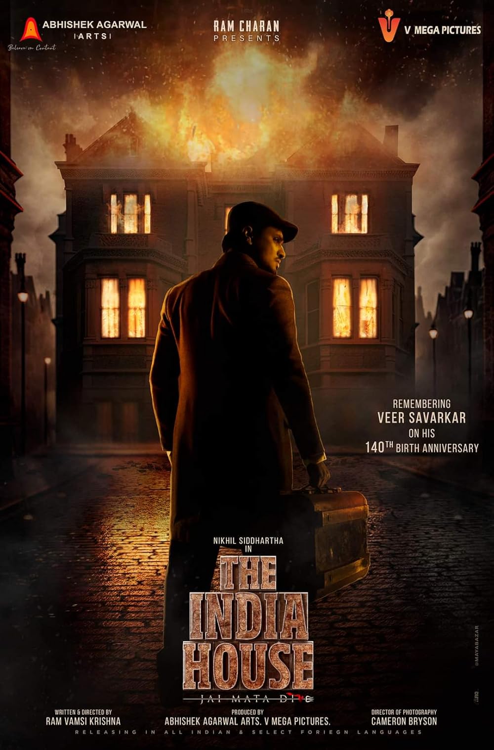 Cinematic film artwork